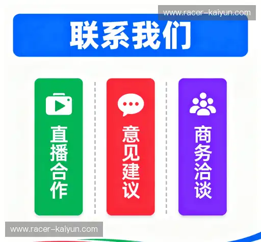 沟通Kaiyun体育官方平台